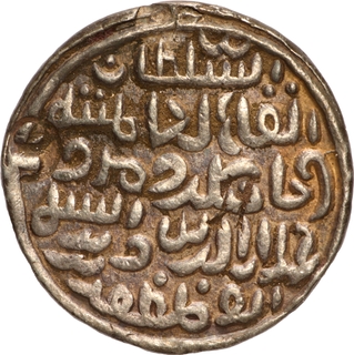 Bengal Sultanate Ala ud din Husain Husainabad Mint Silver Tanka, 4th Victory Type Coin.