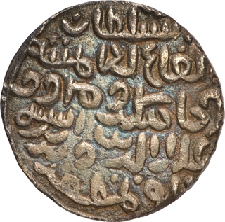 Bengal Sultanate, Ala ud din Husain Husainabad Mint, Silver Tanka 4th Victory Type Coin.