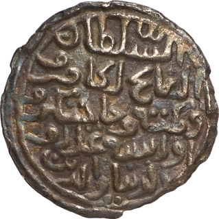 Bengal Sultanate Ala ud din Husain Muhammadabad Mint Silver Tanka AH 915 Fourth Victory Type Unlisted Type in G&G.