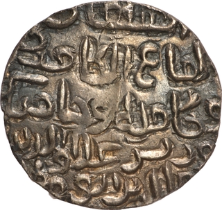 Bengal Sultanate Ala ud din Husain Silver Tanka AH 920 Fourth Victory Type Rare.