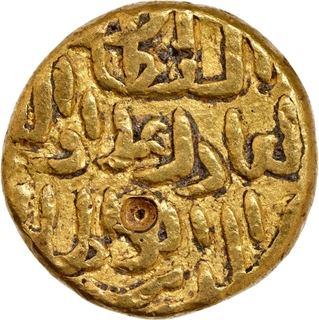 Unlisted Type Bengal Sultanate, Ala ud din Husain Gold Tanka khuld Allahu mulkahu type Coin.