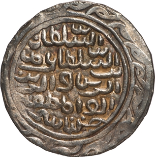 Bengal Sultanate Nasir ud din Nusrat Dar al Darb Husainabad Mint, Silver Tanka AH 925 Coin.