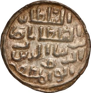 Bold & Centrally Struck AU-UNC Bengal Sultanate, Nasir ud din Nusrat Khalifatabad Mint, Silver Tanka,AH 922 Coin.