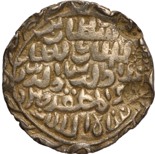 Bengal Sultanate Ala ud din Firuz II, Husainabad Mint Silver Tanka AH 939 Coin.