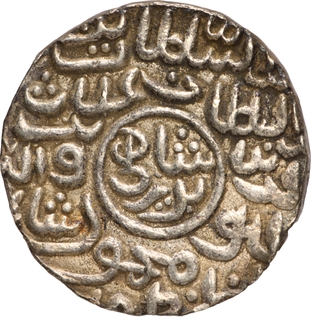 Rare AU-UNC Bengal Sultanate Ghiyath ud din Mahmud, Husainabad Mint Silver Tanka Badr Shahi Series, AH 939 Coin.
