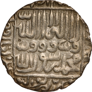 Bengal Sultanate Ghiyath ud din Bahadur, Mulk Satgaon Mint Silver Rupee Kalima type Coin.