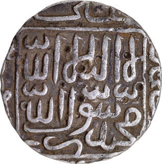Unlisted type Bengal Sultanate Ghiyath ud din Bahadur Silver Rupee zarb Satgaon with a 965 Hijri year inverted legend at the bottom.