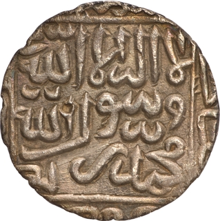Bengal Sultanate, Da'ud Shah Kararani, Satgaon Mint, Silver Rupee, Kalima Type with 5-Petal Flower, UNLISTED Type in G&G.