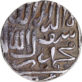 Unlisted type Bengal Sultanate Da'ud Shah Kararani Tanda Mint Silver Rupee Small flan with the Swastik mint mark Coin.