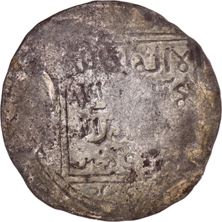 Ghazna Mint Silver Dirham, with the name of His Master Muhammad bin Sam & Caliph Al Nasir Turk Dynasty, Taj ud din Yildiz Coin.