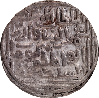 Extremely Rare Turk Dynasty Shams ud-din Kayumarth Silver Tanka Last Issue of the Turk Dynasty, Delhi Sultanate.