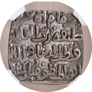 Graded by NGC as AU 55, Dehli Sultanate Khilji Dynasty Qutb ud din Mubarak Hadrat Dar ul Khilafa Mint Silver Square Tanka AH 719 Coin.
