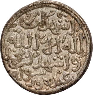Rare Delhi Sultanate Tughluq Dynasty, Muhammad bin Tughluq, Hadrat Deogir Mint Silver Adli, AH 727 Coin.