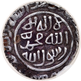 NGS graded as AU 50, Rare Delhi Sultanate Tughluq Dynasty, Muhammad bin Tughluq Dar ul Islam Mint, Silver Tanka. 