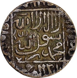 Delhi Sultanate Suri Dynasty Sher Shah Suri Silver Rupee AH 948 Agra Mint.