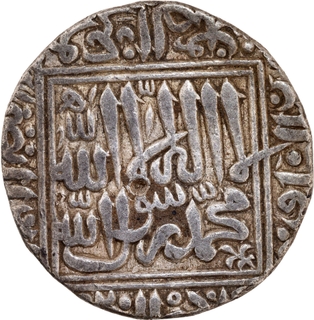 Delhi Sultanate Sher Shah Shergarh Mint Silver Rupee with Double Square Design.