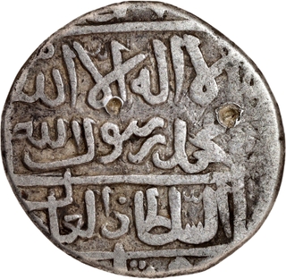 Silver Rupee AH 946 Jahanpanah Type Coin of Sher Shah Suri of Delhi Sultanate.