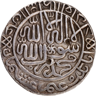 Delhi Sultanate Suri Dynasty Sher Shah Jahanpanah Type Silver Rupee AH 949 Centrally Struck AU UNC Scarce.