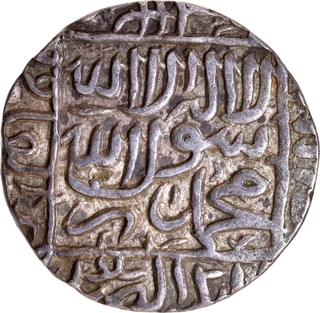 Gwaliar Mint Silver Rupee AH 955 Coin of  Islam Shah Suri of Delhi Sultanate.