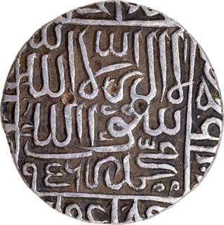 Floral Mint Mark Silver Rupee of Islam Shah Suri Dynasty of Jahanpanah Type of Delhi Sultanate.