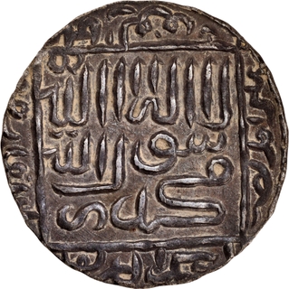 AU-UNC Delhi Sultanate Suri Dynasty Muhammad Adil Shah Silver Rupee AH 961.