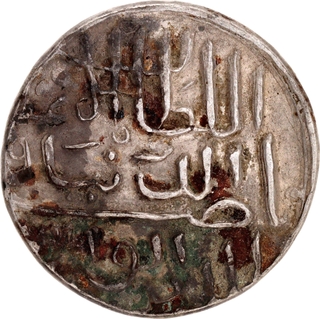 Extremely Rare Gujarat Sultanate- Nasir ud din Ahmad I Silver Tanka (Pedigree) AH 828 Coin.