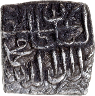 Rare Kashmir Sultanate- Struck during reign of Muhammad Ghazi Shah Kashmir Mint- Silver Square Sasnu AH 969 In the name of Mughal Emperor Akbar.