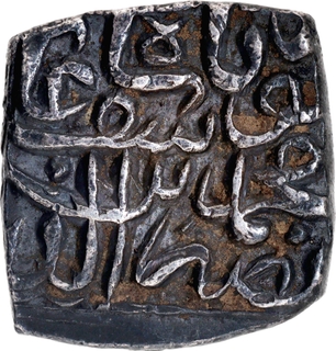 Rare Kashmir Sultanate- Muhammad Yusuf Shah 1st Reign AH 987 /1579 AD- Kashmir Mint Silver Sasnu AH 987 Coin. 