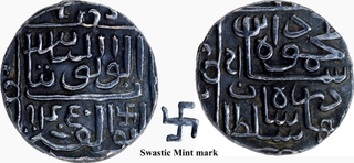 Extremely Rare Malwa Sultanate Mahmud III of Gujarat, Silver Tanka AH 945 Coin.