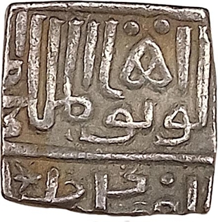Silver Half Tanka Coin of Malwa Sultanate of Rana Sangram.