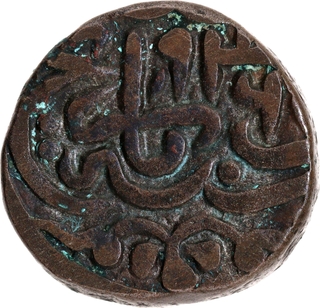 Rare Babur Copper Falus or Bahloli AH 936 Qila Agra Mint.