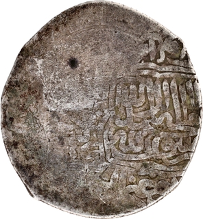 Akbar Counter-Stamped with Adl e Kabul on Samarqand (سمرقند)  Mint Shahrukhi of Shaybanids Coin, Extremely Rare.