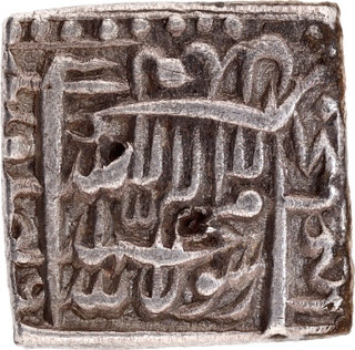 Mughal Empire Akbar Urdu Zafar Qarin Mint Silver Square Rupee AH 1000 (Alf) Millennium Issue.