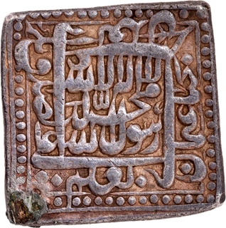 Rare Akbar Urdu Zafar Qarin Mint Silver Square Rupee AH 1000 Alf Complete Mint Name.