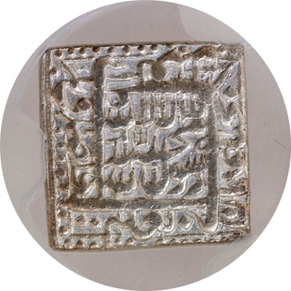 NGS Grade as MS 61Akbar, Silver Square Rupee, Urdu Zafar Qarin Mint, AH 1000(Alf), Large Flan Coin.