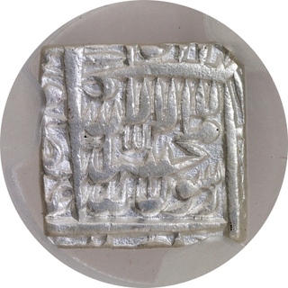 NGS Grade as MS 62+ Akbar, Silver Square Rupee, Urdu Zafar Qarin Mint, AH 1000 (Alf) Coin.  