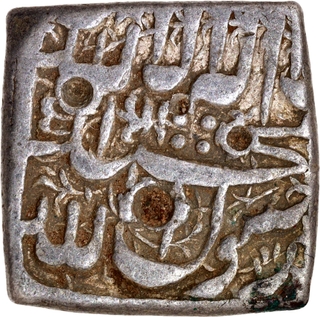 Rare Unlisted type Akbar Silver Square Rupee of Al-zarb Ujjain Mint Coin.