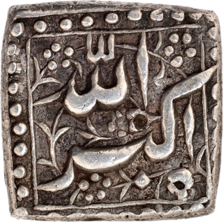 Akbar Mintless Silver Square Rupee Elahi 32 Allahu Akbar and Jalla Jalalahu Type Rare.