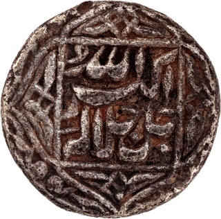 Akbar Lahore Mint Silver Rupee Month Farwardin Elahi 48 About Extremely Fine.