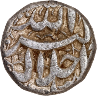 Rare Silver One Rupee Coin of Akbar of Srinagar Mint of Farwardin Month.