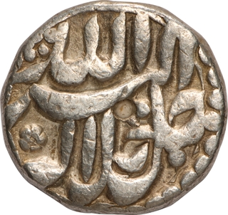 Rare Akbar Sitpur Mint, Silver Rupee Elahi 49 Month Mihr (Libra) Coin.