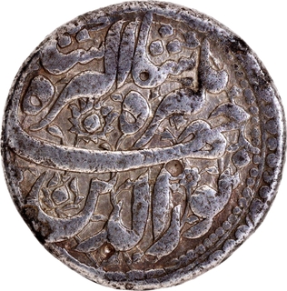 Very Rare Jahangir Agra Mint, Silver Rupee, AH 1026 /12 RY, Month Khurdad (Gemini) Coin.