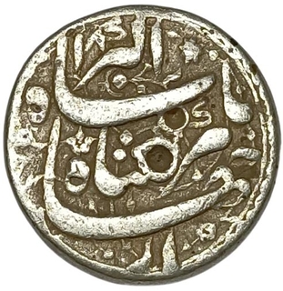Jahangirs Rare Silver Rupee Coin of Agra Mint.