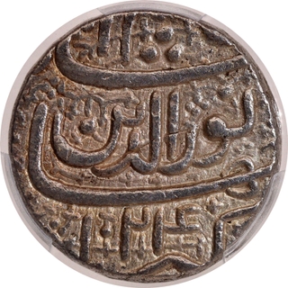 PCGS Grade as AU Detail Jahangir Ahmadabad Mint, Silver Rupee, AH 1024 /11 RY, Month Aban (Scorpio) Coin.