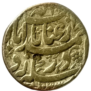 Jahangir Ahmadabad Mint Silver Rupee AH 1033/(1)8RY Coin.