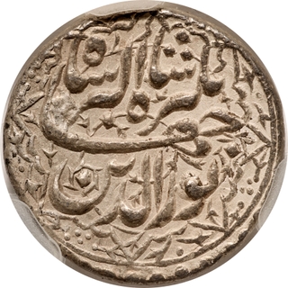 Jahangir Lahore Mint Silver Rupee 7 RY Farwardin Month MS 62 NGS.