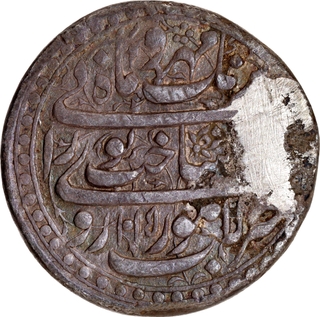 Extremely Rare Mughal Empire of Jahangir Silver Jahangiri Rupee Coin of Lahore mint with Hijri Year 1015 & 1 RY.