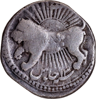 Extremely Rare Jahangir Zodiac Silver Rupee – Leo, Ahmadabad Mint, AH 1027 / RY 13.