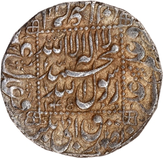 Shah Jahan Akbarabad Mint Silver Rupee AH 1045 RY 8 Superb Strike About Extremely Fine
