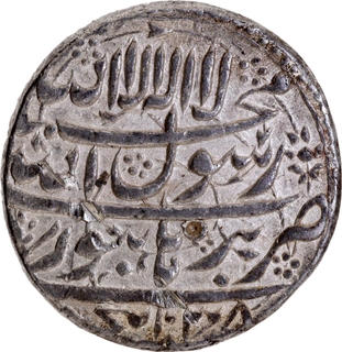 Four lines type Shah Jahan Burhanpur Mint, Silver Rupee, AH 1038 /2 RY Coin.